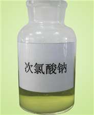 巩义次氯酸钠溶液