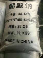 巩义醋酸钠