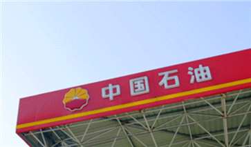 中石油水处理滤料