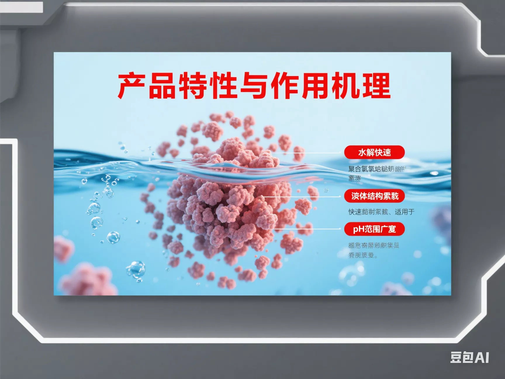 沉淀池效率提升方案：聚合氯化铝生产厂家使用指南