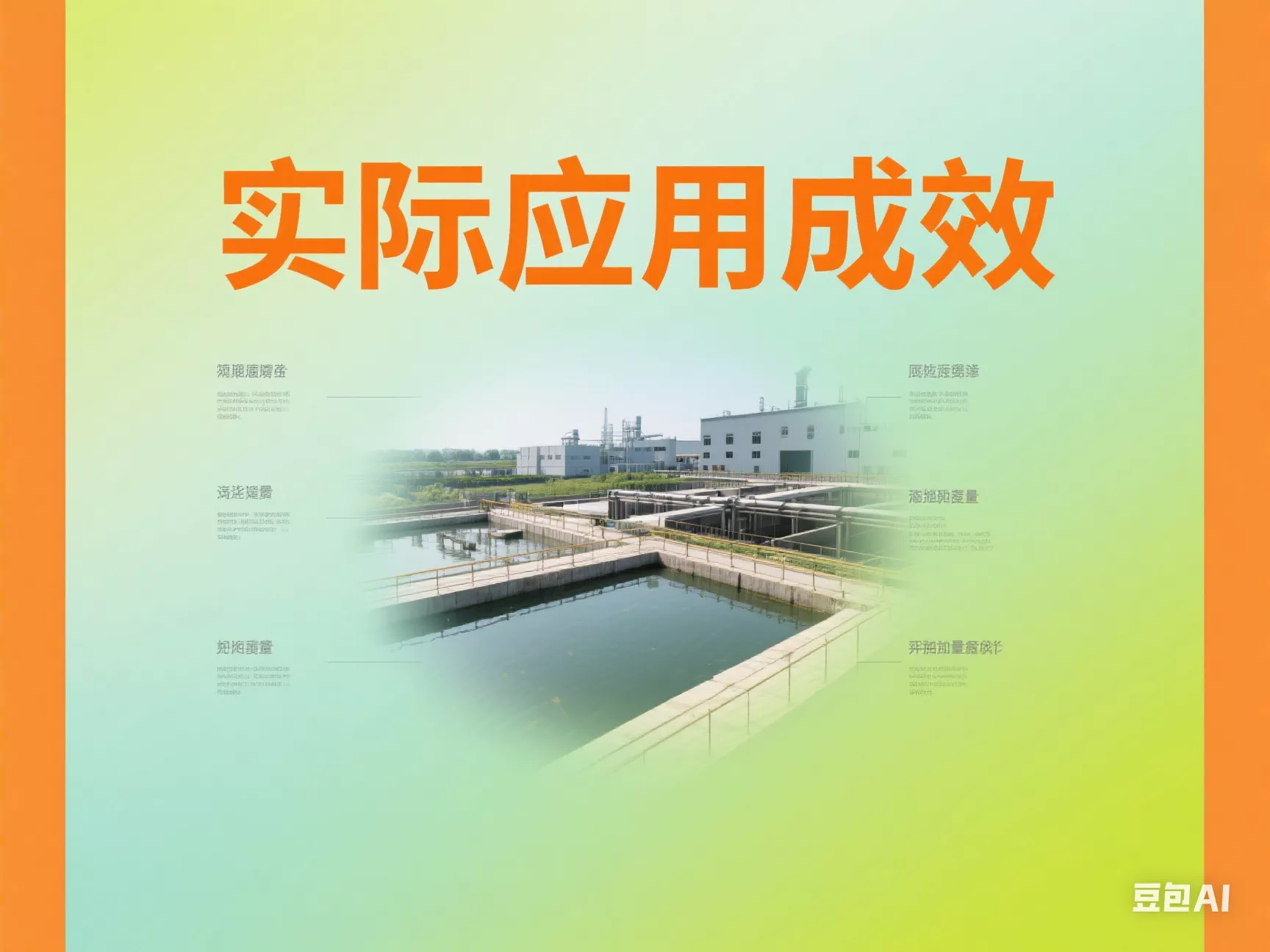 为什么越来越多的企业选择聚合氯化铝生产厂家