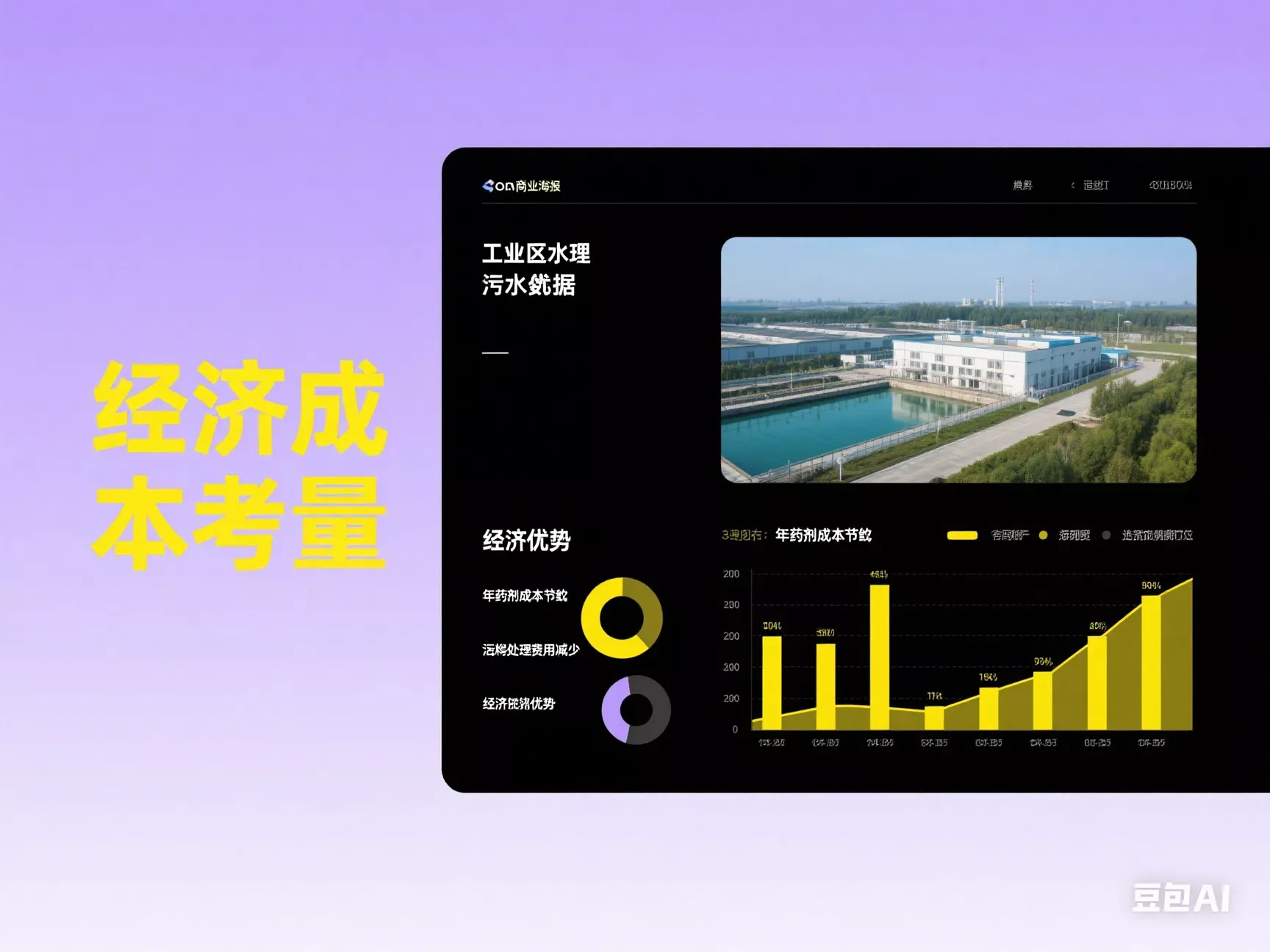 为什么越来越多的企业选择聚合氯化铝生产厂家